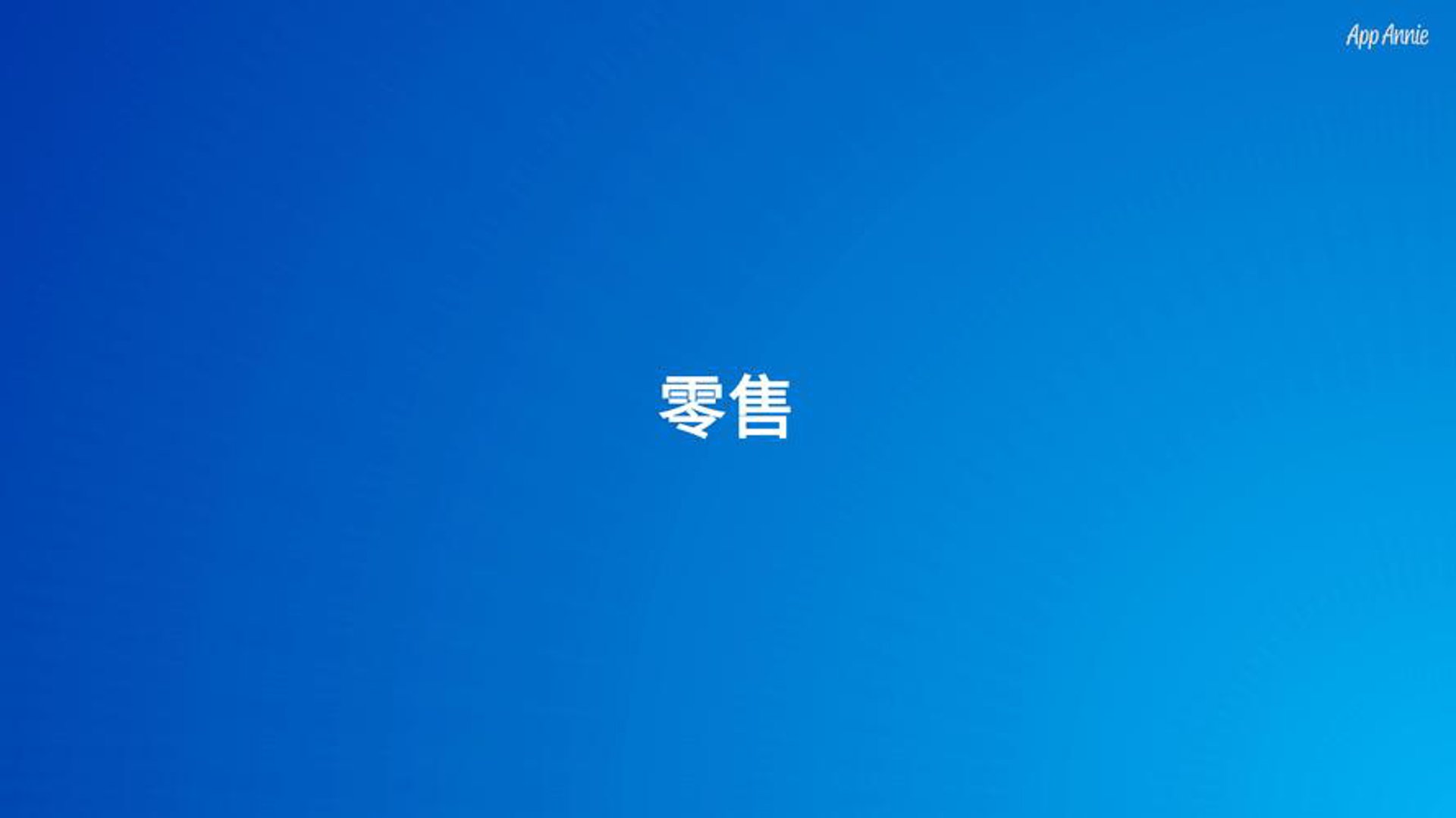 芳美梅每电商