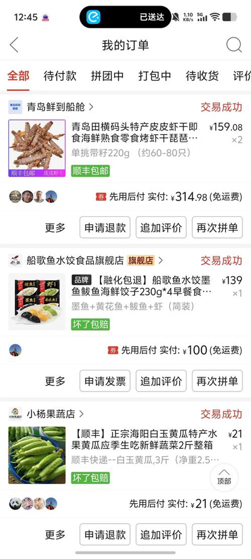 家居新发现：这些小众好物让你的家更温馨