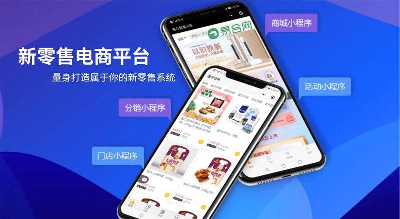 日用百货零售业：把握消费趋势的新机遇