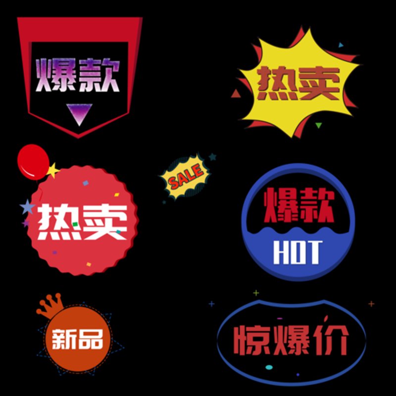 电商运营选购指南