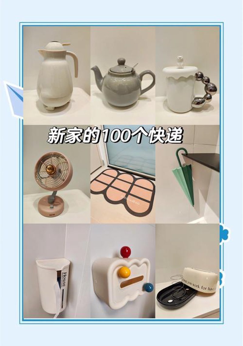 太原网购